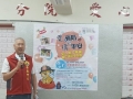 1080516 第二季～創世基金會
