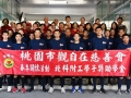 1090226 捐贈北科附工學子獎助學金