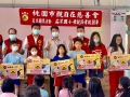 1090508 捐贈茄苳國小蛋糕及黑金石不沾鍋