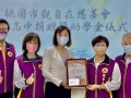 1111018 壽山高中捐贈獎助學金