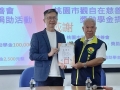 1130509 內壢國小捐贈儀式