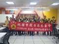 1130910 贊助壽山國小推展暗頭仔護小孩計劃活動
