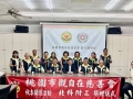1150818 第三季關懷活動-北科附工