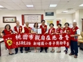 20191008 新埔國小捐贈獎助學金