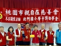 20191023 北門國小捐贈獎助學金